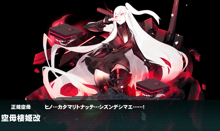 【桃の節句作戦】敵機動部隊迎撃戦！任務攻略編成・艦これ二期