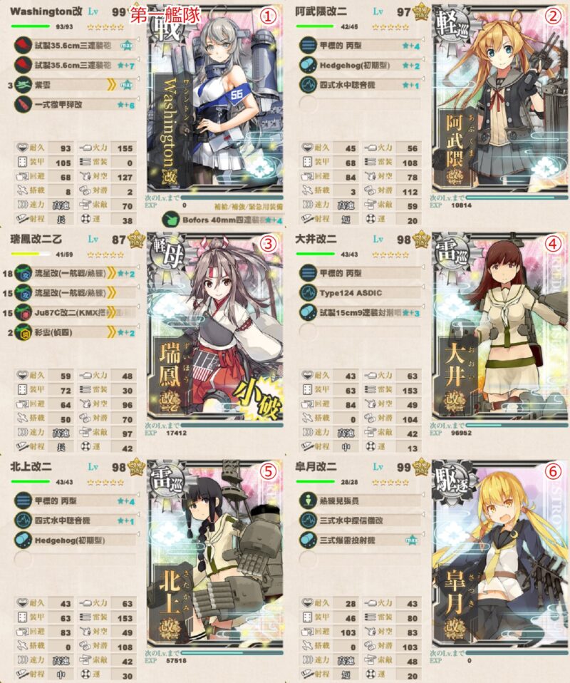 Iマス 勝利A以上x1