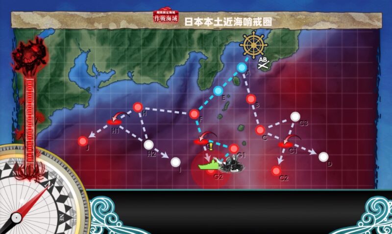 G2マス 勝利Sx1