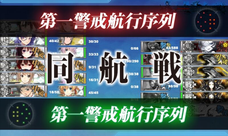 E2-2 戦力ゲージ