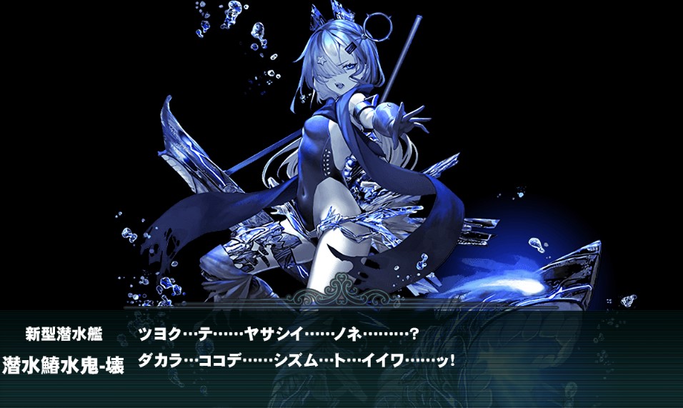 艦これ2025春イベントE2甲・音威子府防衛線作戦攻略
