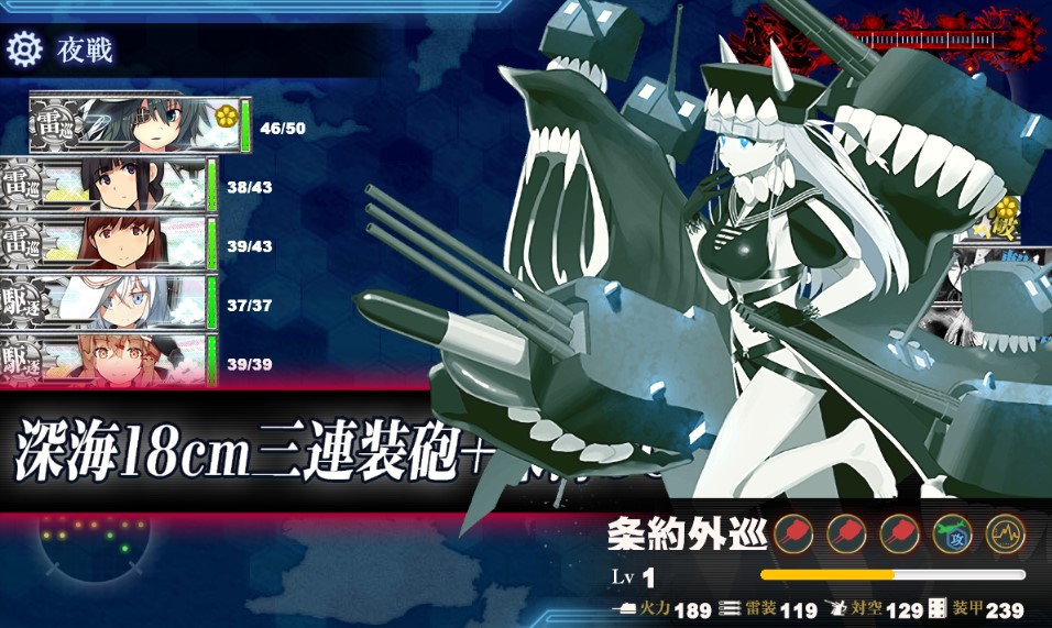 艦これ2025春イベントE3甲・留萌沖艦隊決戦攻略