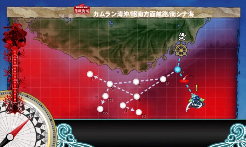 Cマス：A勝利 x2