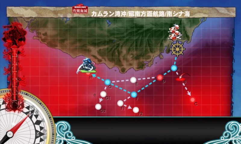 Hマス：S勝利 x2