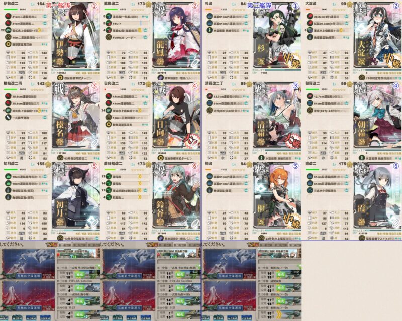しまね丸を掘り隊