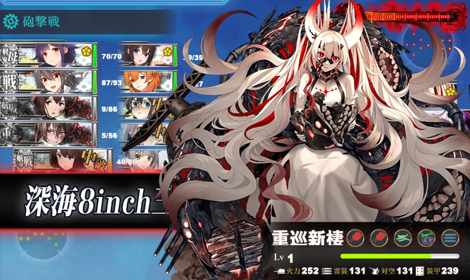 艦これ2025春イベントE6甲・第二遊撃部隊の帰投作戦攻略
