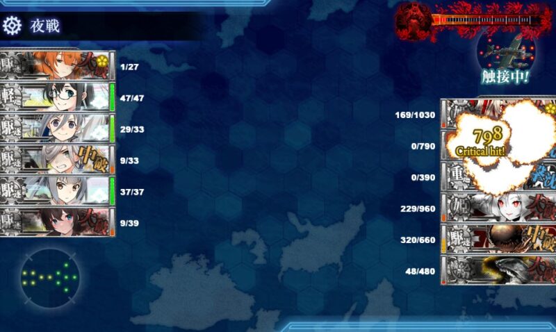 E6-3 戦力ゲージ 削り