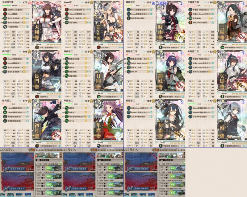 E5-4 ラストダンス