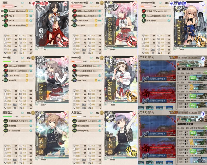 E2-3 開放 Sマス S勝利 x1