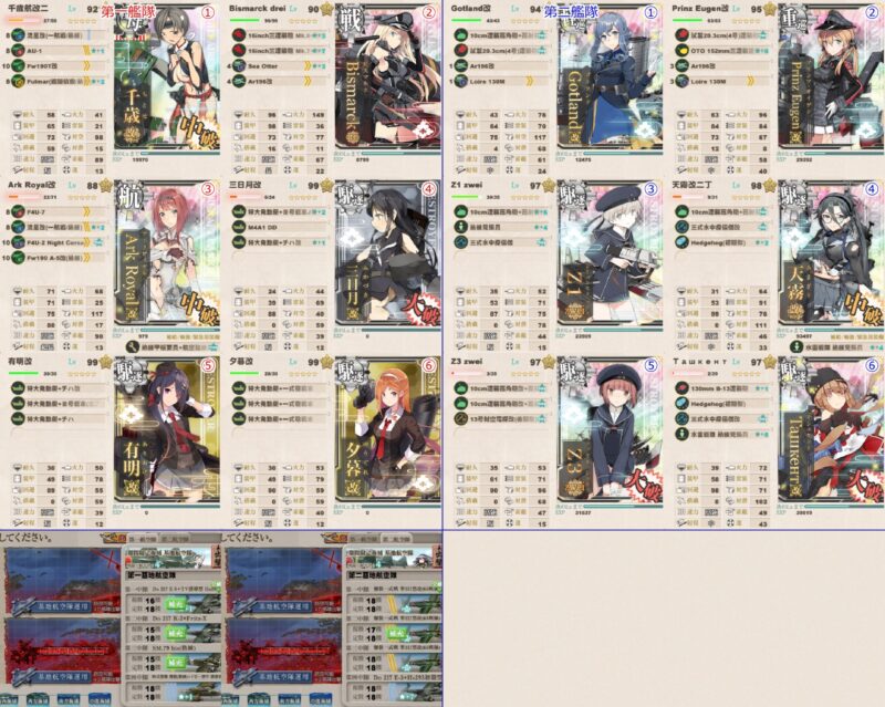 E2-2 輸送ゲージ