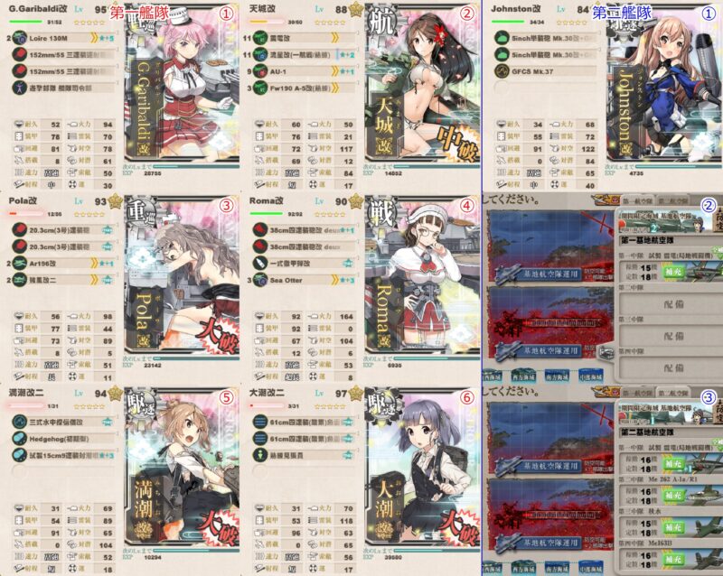 Mマス A勝利 x1 ナルヴィク先遣隊