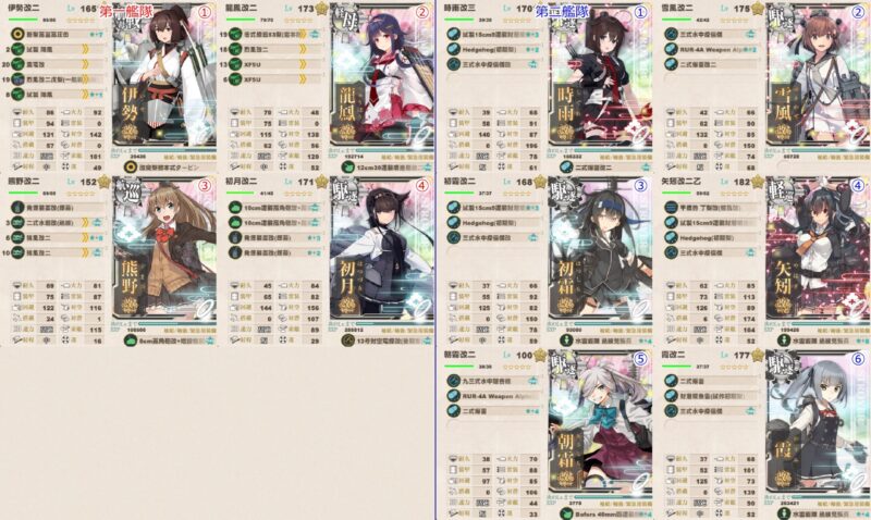 B2マス 航空優勢 x1 決戦艦隊 OR 連合艦隊