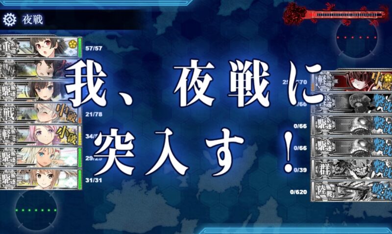 E1-1 戦力ゲージ1