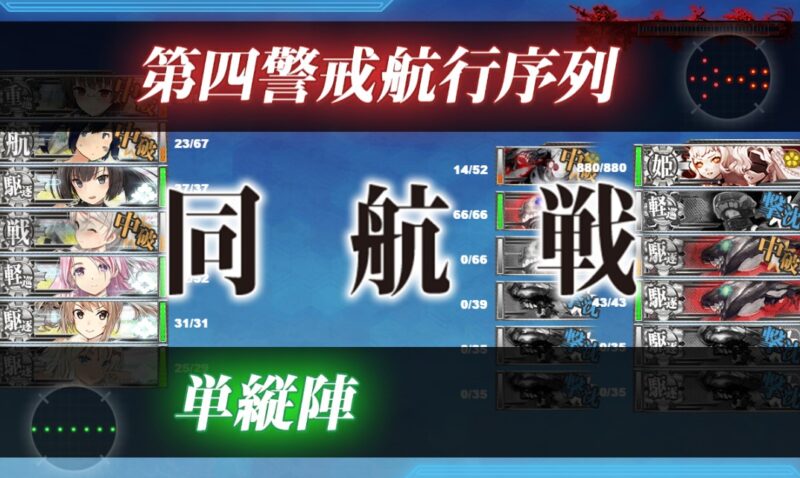 E1-2 戦力ゲージ2
