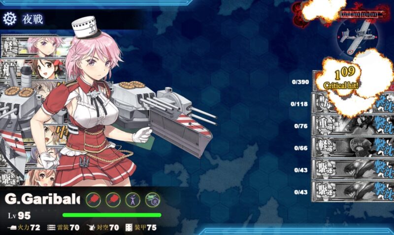 E2-1 戦力ゲージ1