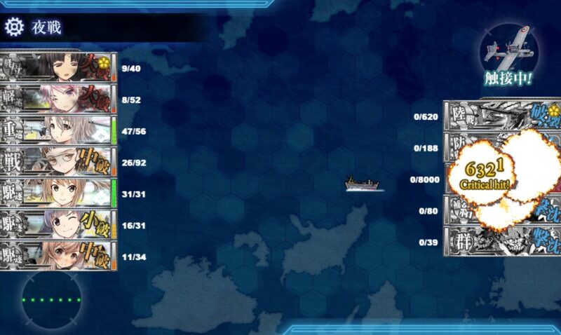 E2-3 開放 Sマス S勝利 x1