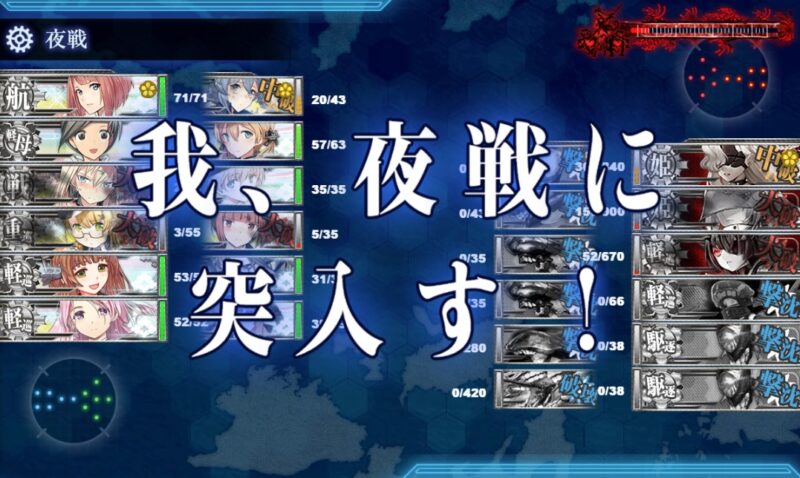 E2-3 戦力ゲージ3 削り