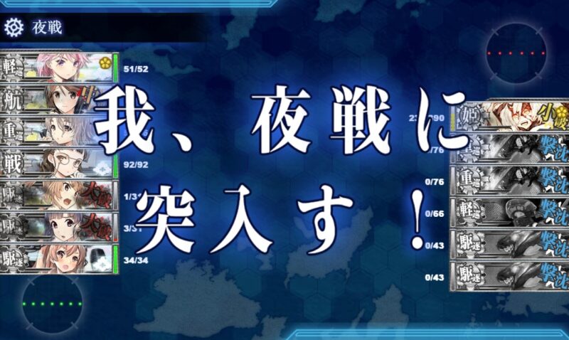 Mマス A勝利 x1 ナルヴィク先遣隊