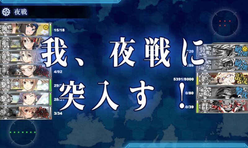 Sマス A勝利 x2 ナルヴィク先遣隊