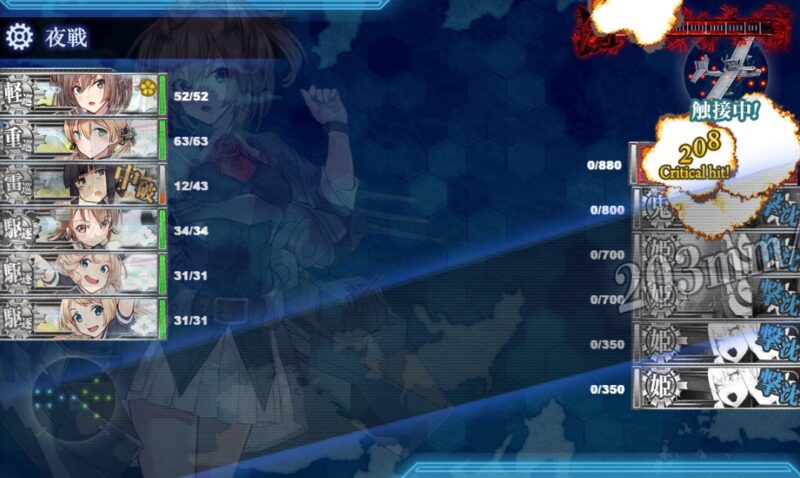 E3-1 戦力1ラストダンス