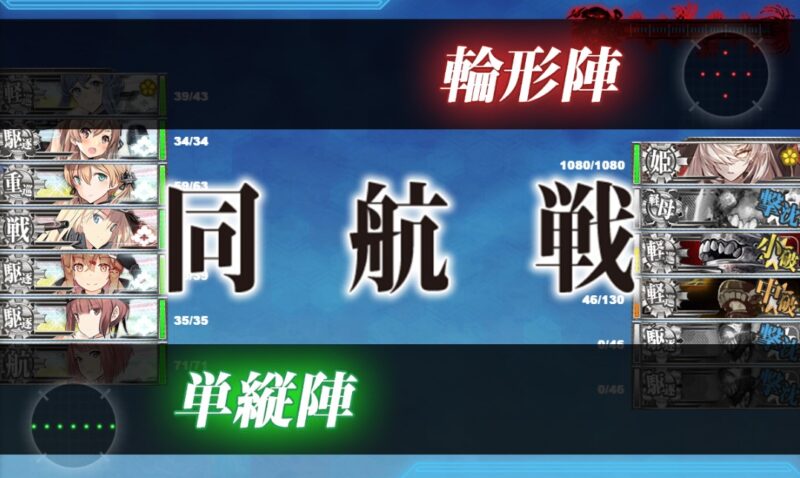 E3-2 戦力2ラストダンス