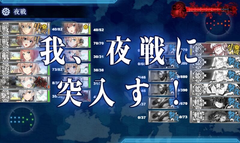 E3-3 戦力3削り