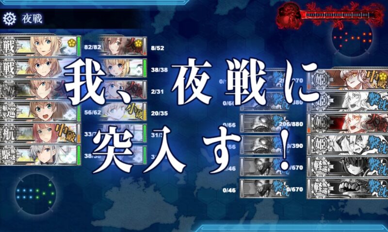 E3-3 戦力3ラストダンス