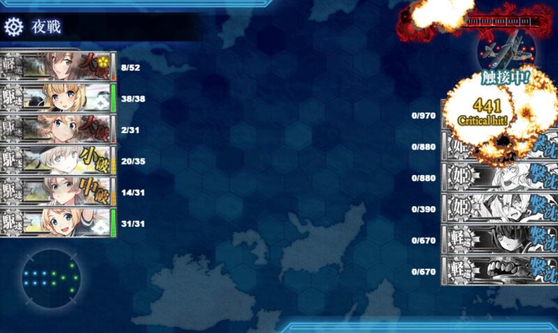 E3-3 戦力3ラストダンス