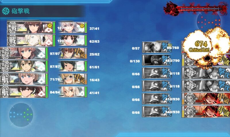 E4-3 戦力 ラストダンス