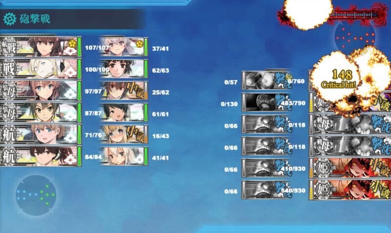 E4-3 戦力 ラストダンス