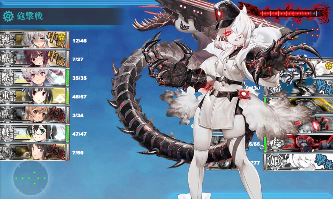 艦これ2025秋イベントE4甲・野埼の遭難攻略