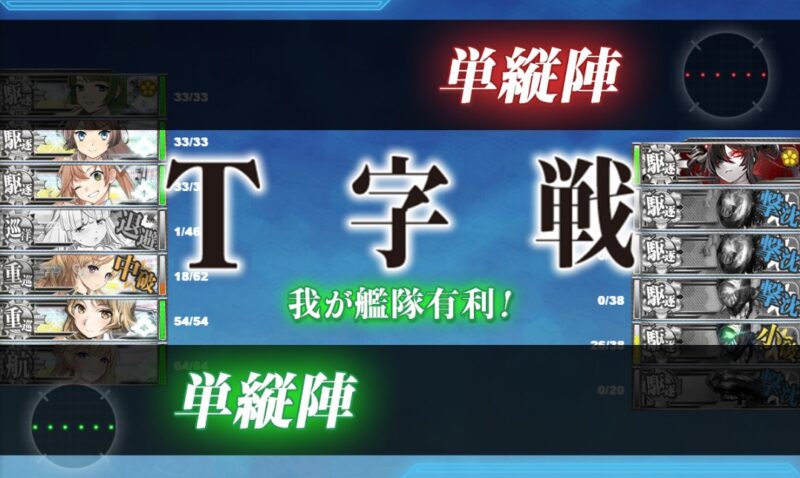 E5-1 開放Dマス S勝利 x2