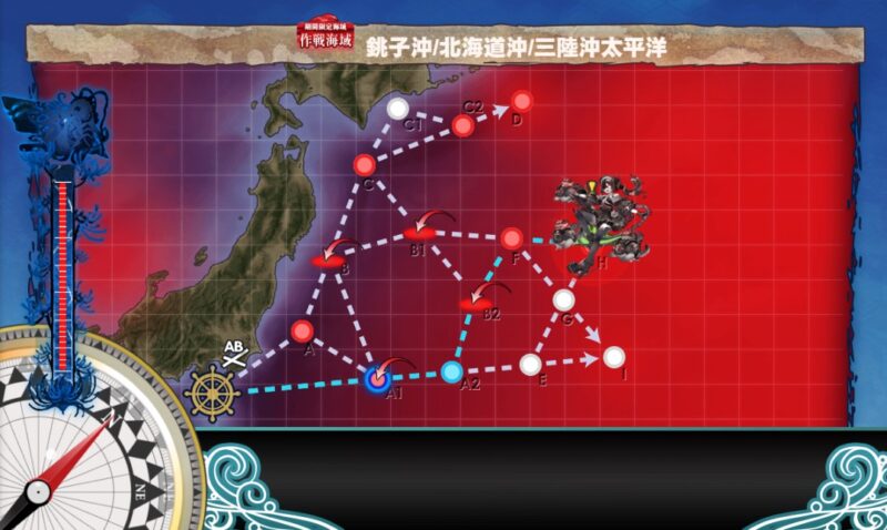 E5-1 開放Hマス S勝利 x2