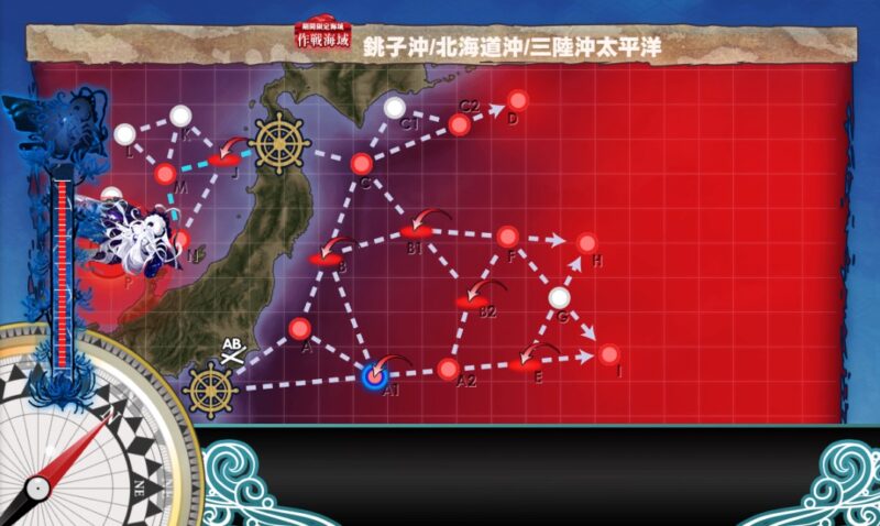 E5-1 戦力1