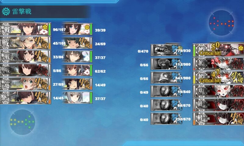 Xマス(第三ボス) A勝利 x2 連合艦隊