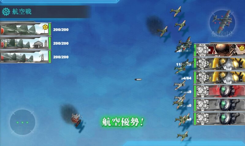 Pマス(第一ボス)・基地防空 航空優勢 x3