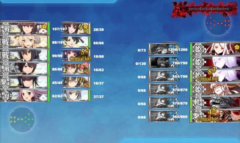 E5-4 ラストダンス