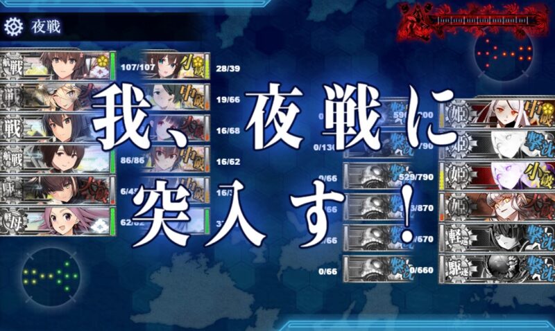 E5-4 ラストダンス