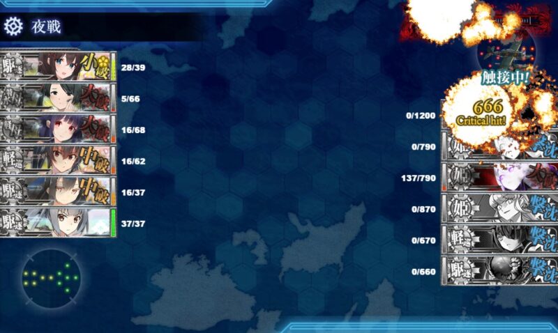 E5-4 ラストダンス