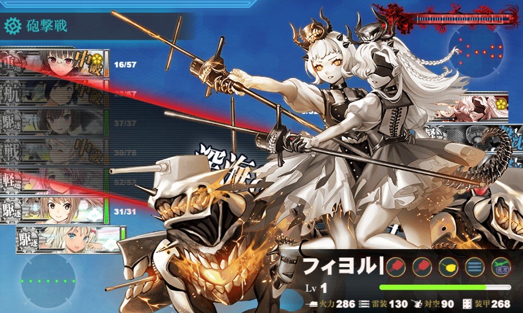 艦これ2025秋イベントE1甲・ヴェーザー演習作戦攻略