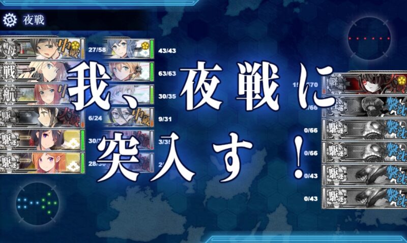 E2-2 輸送ゲージ