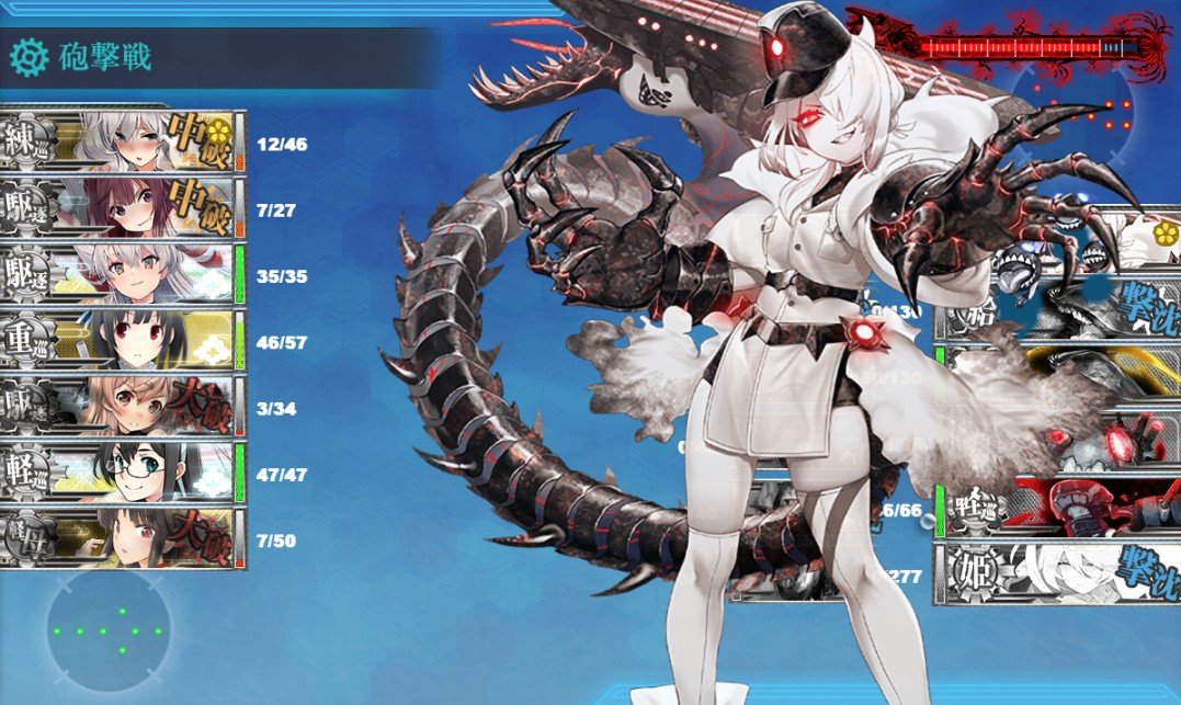 艦これ2025秋イベントE4甲・野埼の遭難攻略