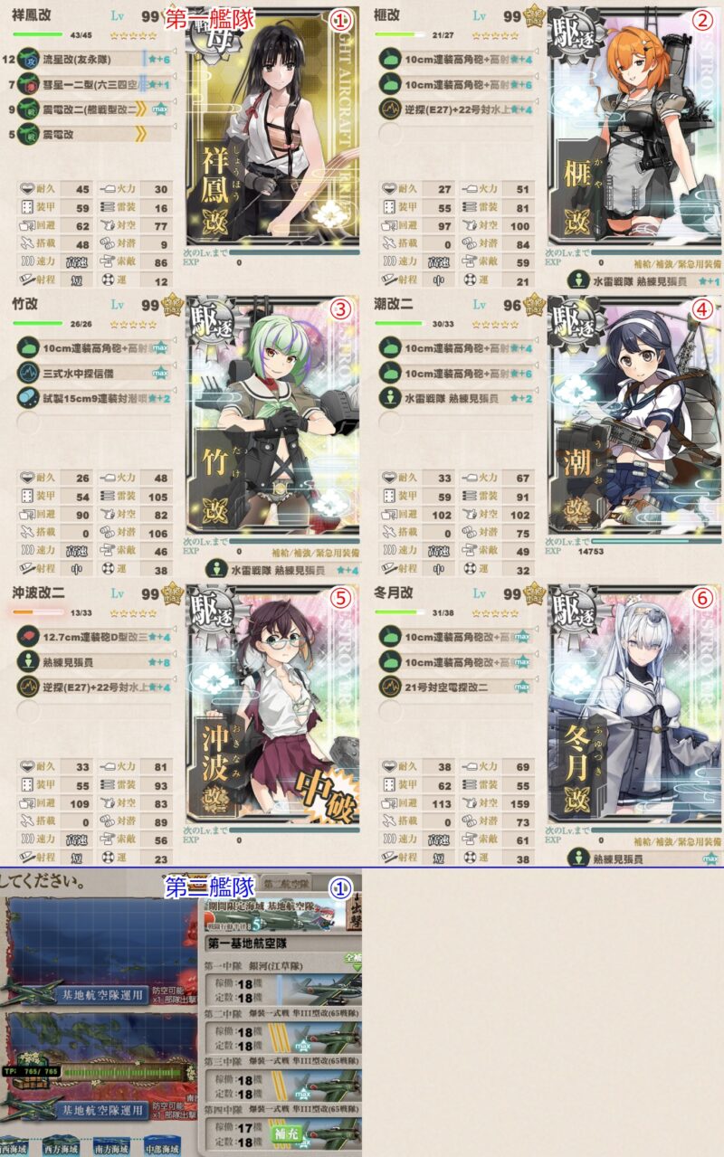 G2マス S勝利 x2