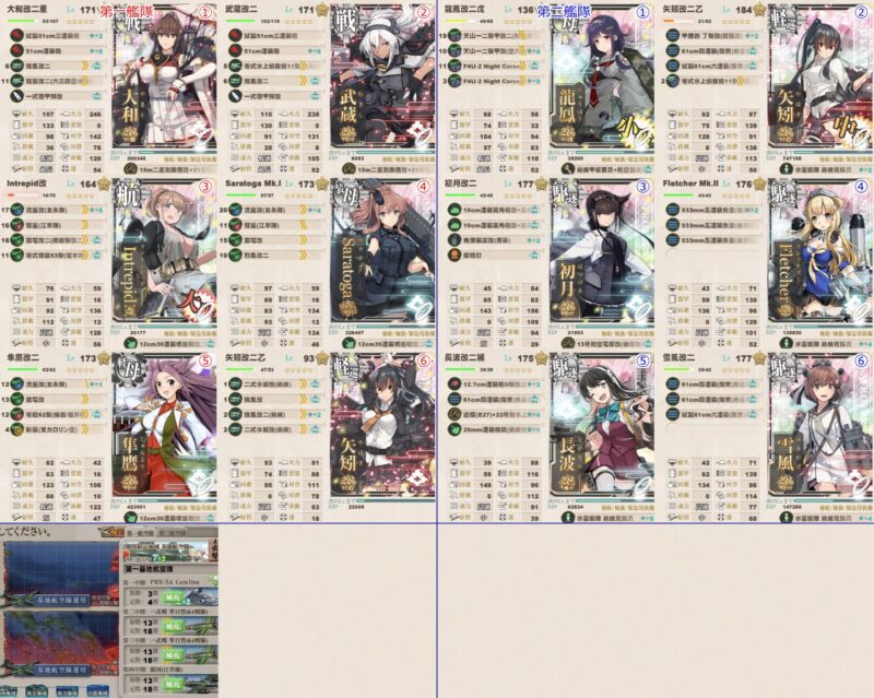 ラストダンス