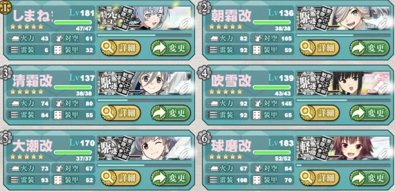 桐と花月を掘り隊