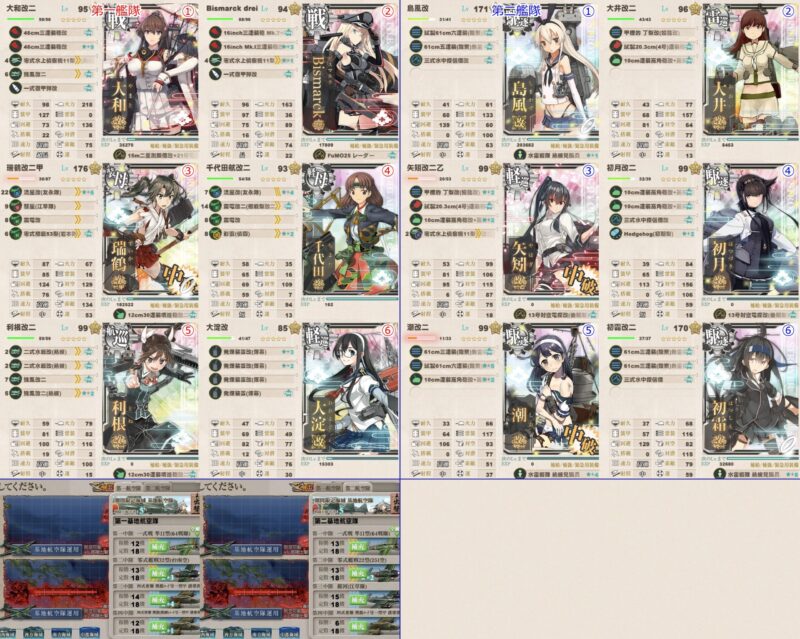 ラストダンス