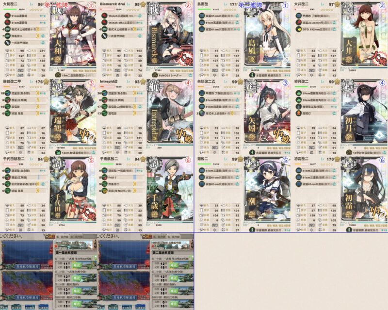 E2-3 ラストダンス