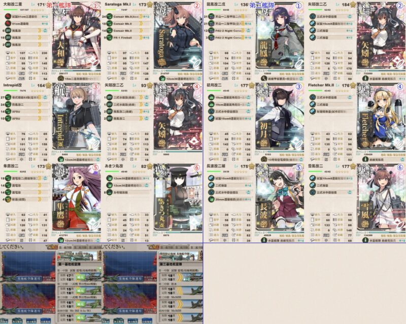 Y3マス S勝利×1
