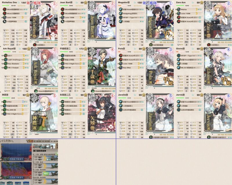Y1マスS勝利×2 + YマスS勝利×2