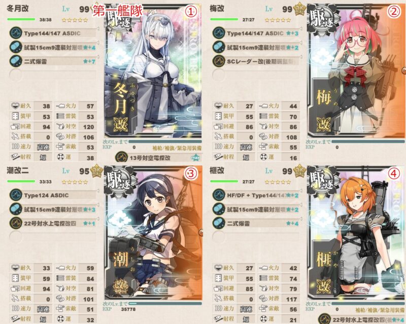 C2マス S勝利 x2